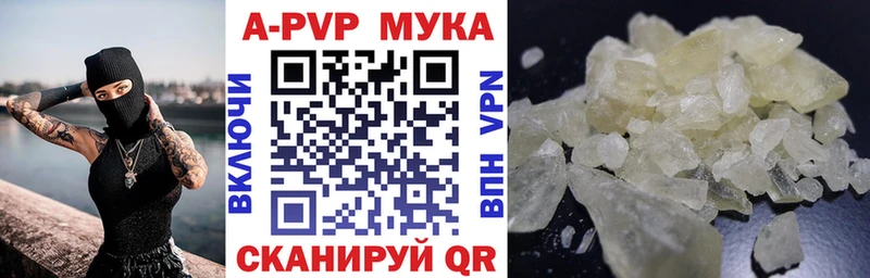 кракен маркетплейс  Суджа  Alpha PVP Соль  как найти закладки 