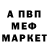 Кетамин VHQ /diavolo_