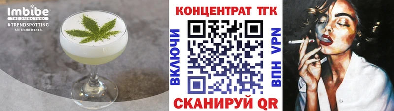 Еда ТГК конопля  omg маркетплейс  Суджа  наркота 