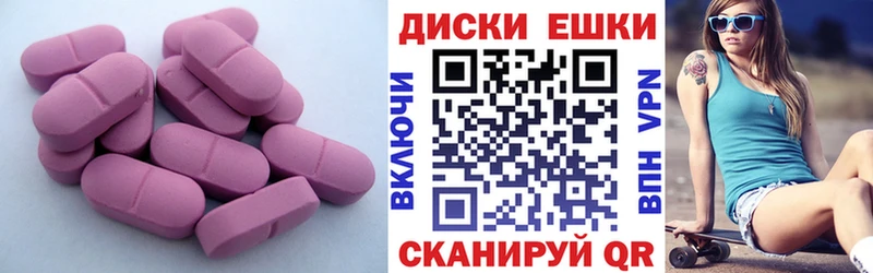 ЭКСТАЗИ mix  omg ONION  Суджа 