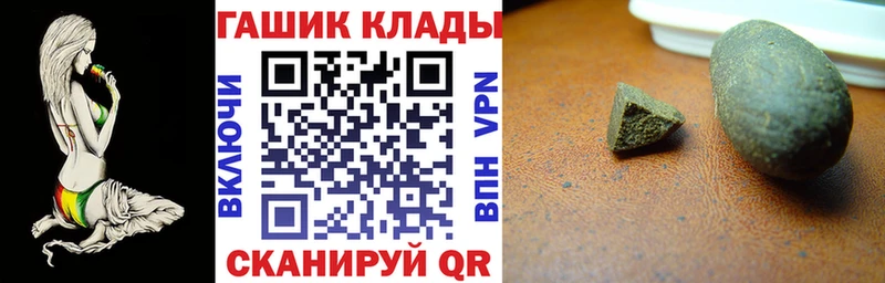 ГАШ hashish  Суджа 