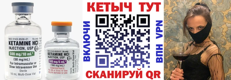 КЕТАМИН ketamine  ОМГ ОМГ ссылки  Суджа 