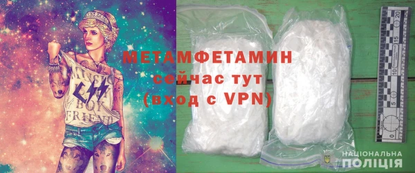 меф Осташков