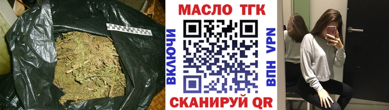 omg ссылки  Суджа  ТГК жижа  где купить наркотик 
